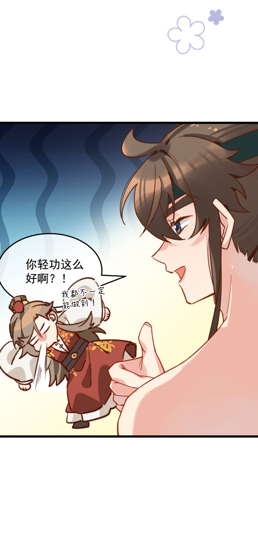 《陈滩旧梦》第10话 工资讨回来了！ 第42页