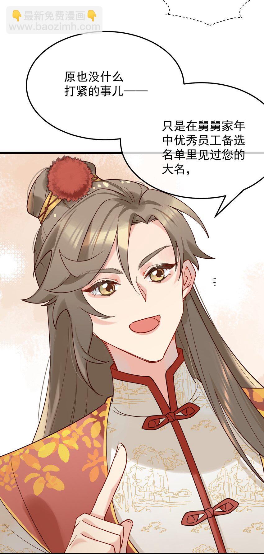 《陈滩旧梦》第10话 工资讨回来了！ 第9页