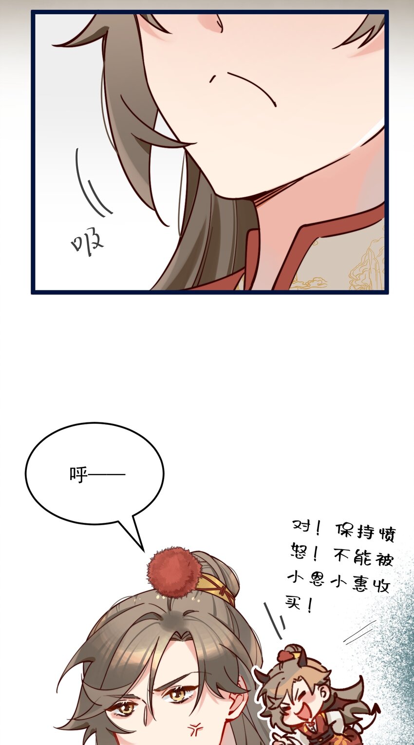 《陈滩旧梦》第8话 我要卖房子！ 第12页