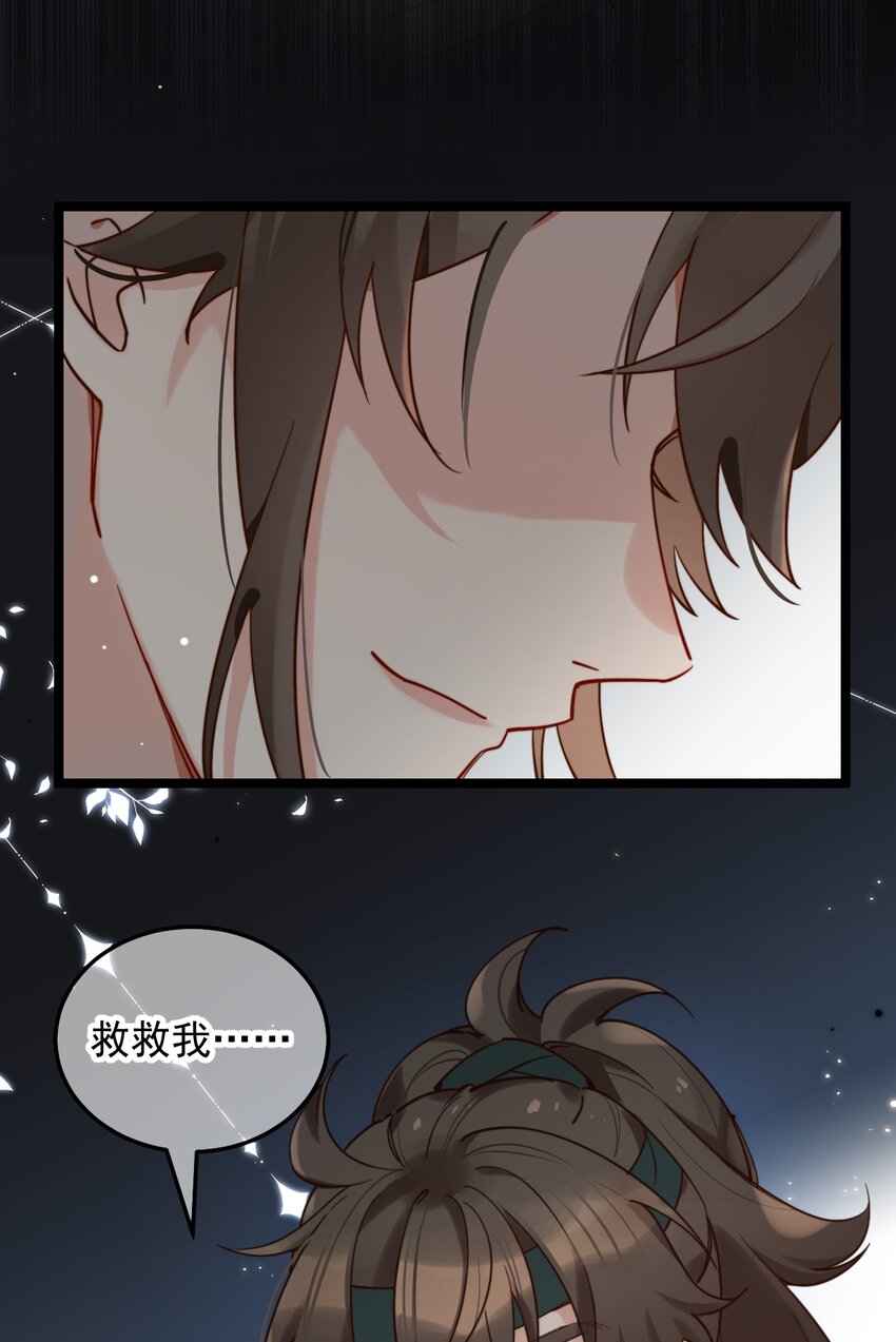 《陈滩旧梦》第8话 我要卖房子！ 第24页