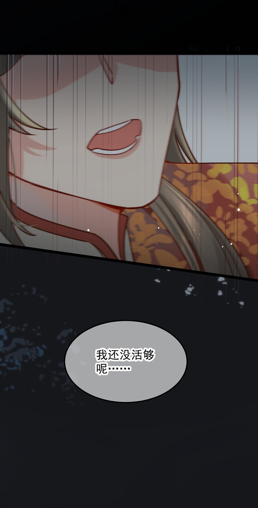 《陈滩旧梦》第8话 我要卖房子！ 第26页