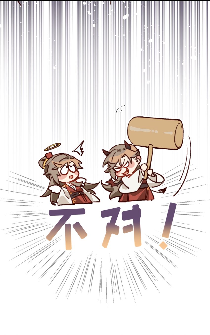 《陈滩旧梦》第8话 我要卖房子！ 第9页