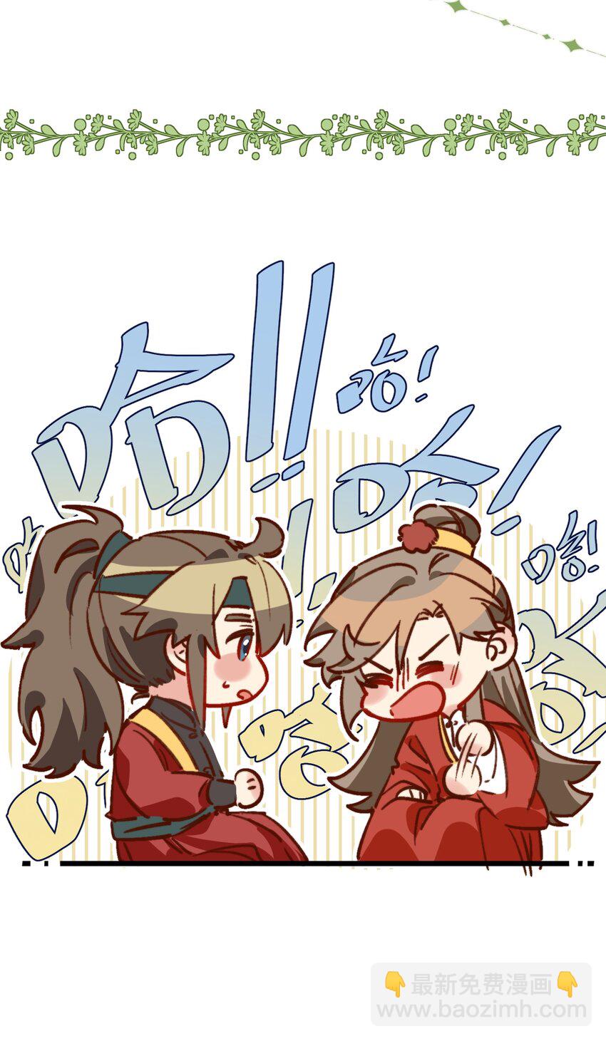 《陈滩旧梦》第14话 干劲满满的帅哥一枚呀！ 第15页