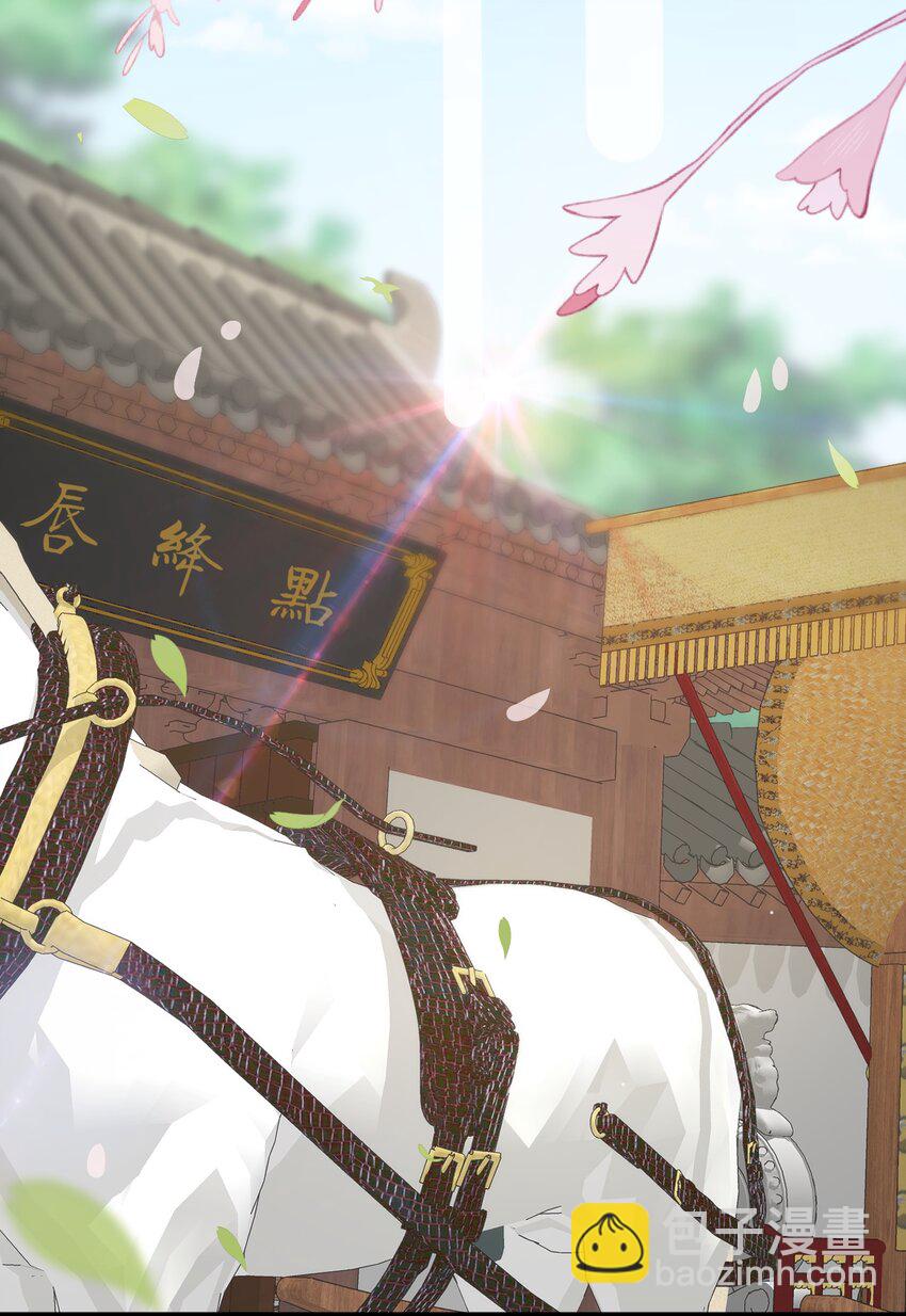 《陈滩旧梦》第14话 干劲满满的帅哥一枚呀！ 第38页