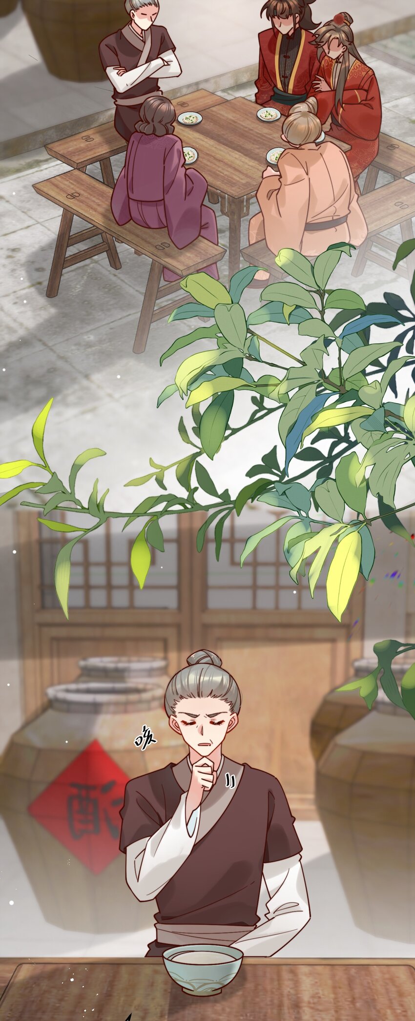 《陈滩旧梦》第14话 干劲满满的帅哥一枚呀！ 第3页