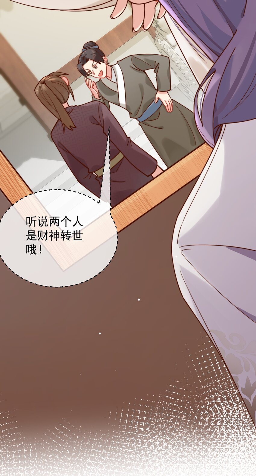 《陈滩旧梦》第14话 干劲满满的帅哥一枚呀！ 第42页
