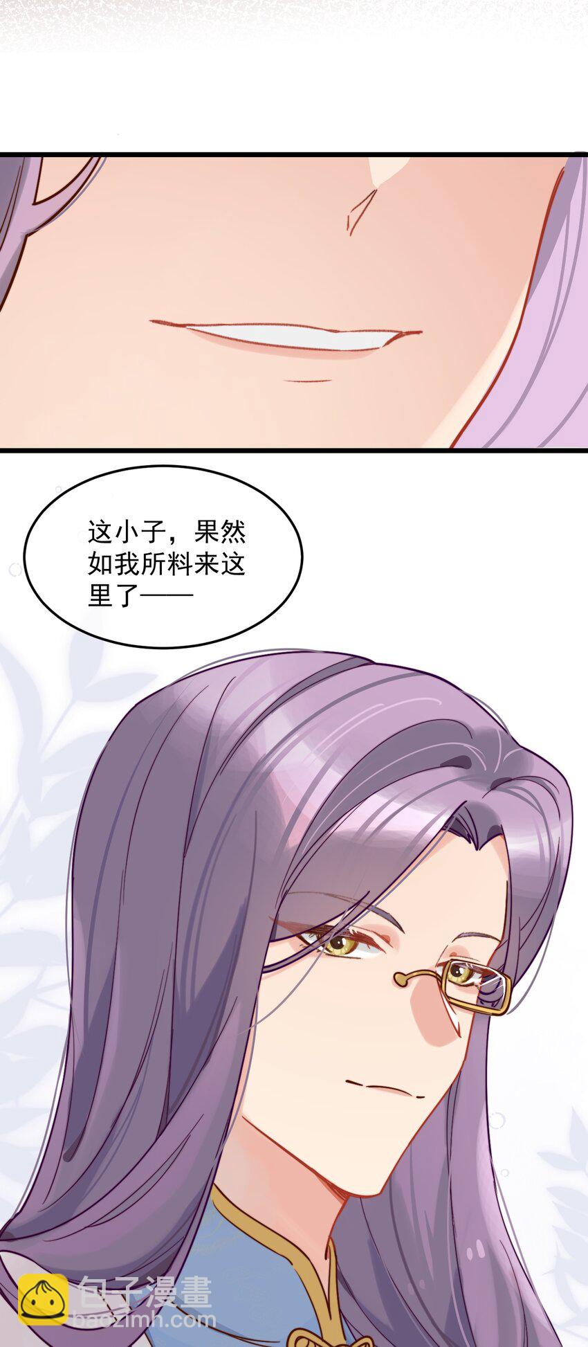 《陈滩旧梦》第14话 干劲满满的帅哥一枚呀！ 第43页