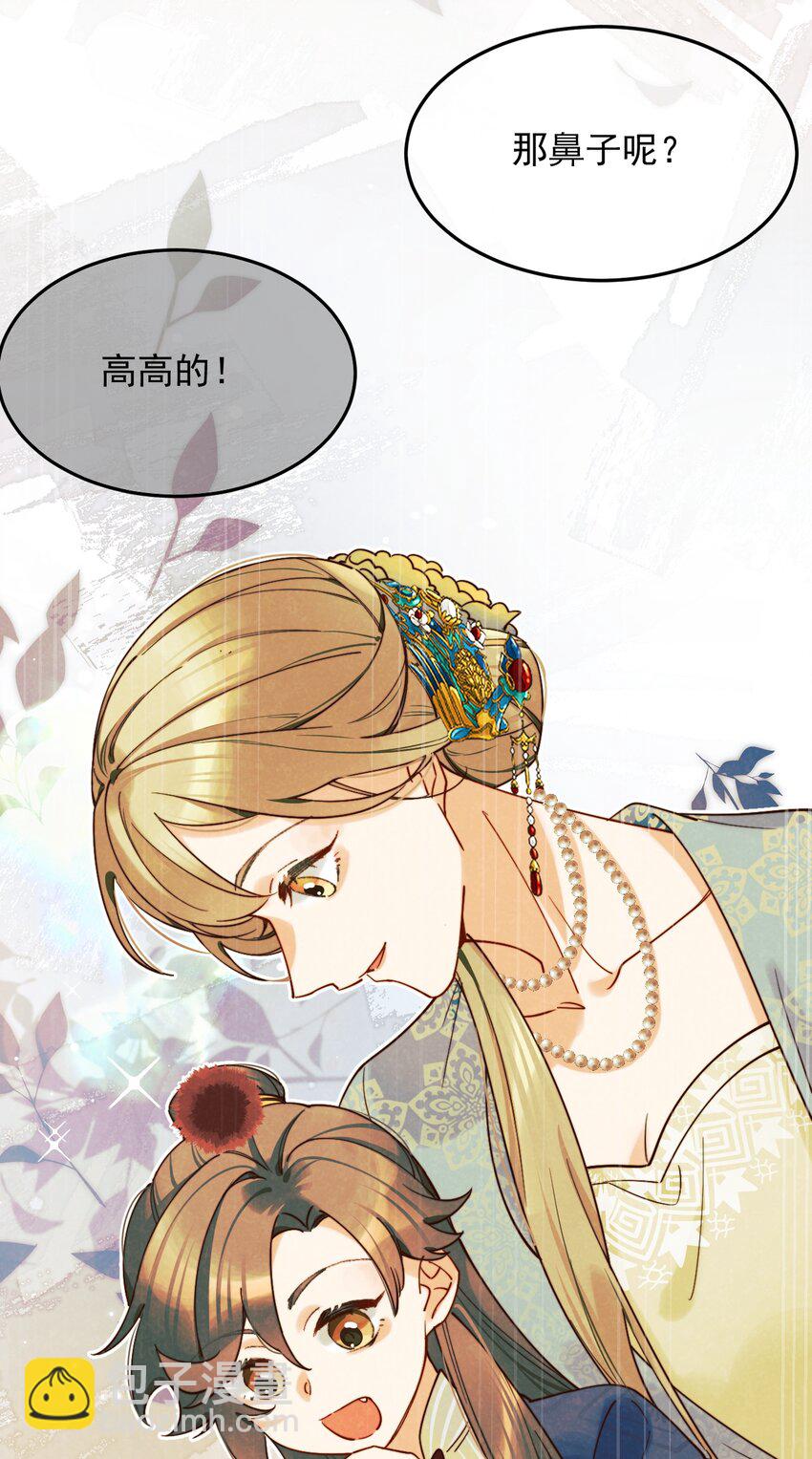 《陈滩旧梦》第13话 你们谁结婚？ 第10页