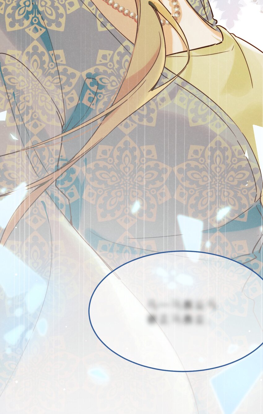 《陈滩旧梦》第13话 你们谁结婚？ 第22页