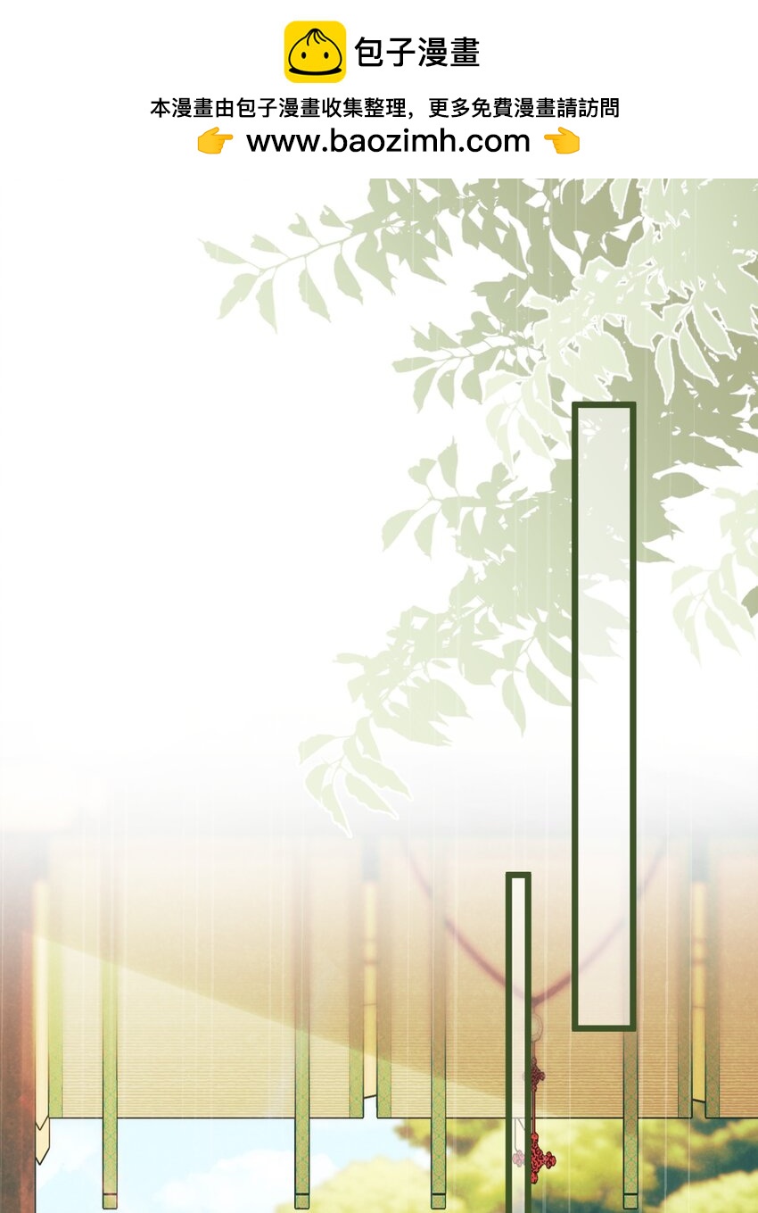 《陈滩旧梦》第13话 你们谁结婚？ 第2页