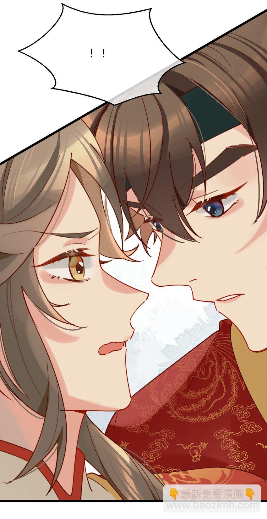 《陈滩旧梦》第13话 你们谁结婚？ 第40页
