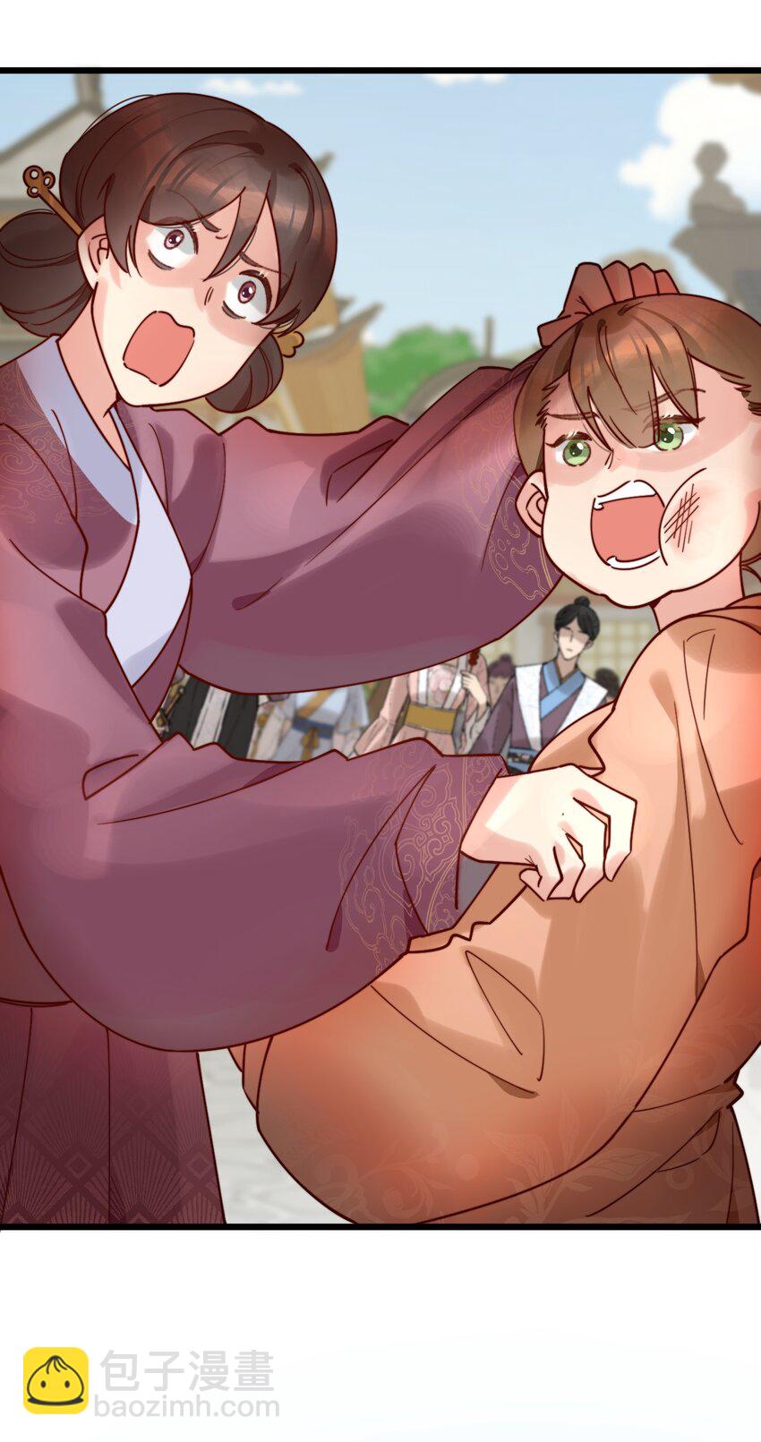 《陈滩旧梦》第13话 你们谁结婚？ 第48页