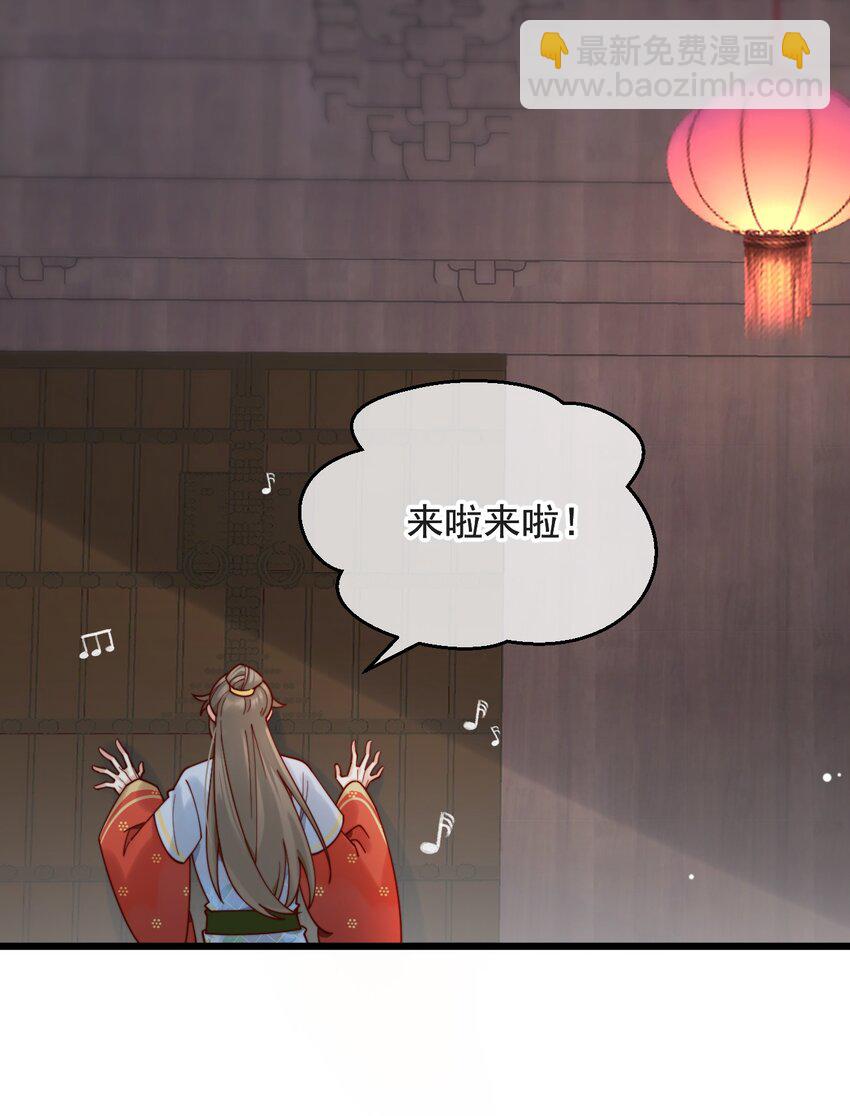《陈滩旧梦》第15话 明目张胆的绑架？！ 第10页