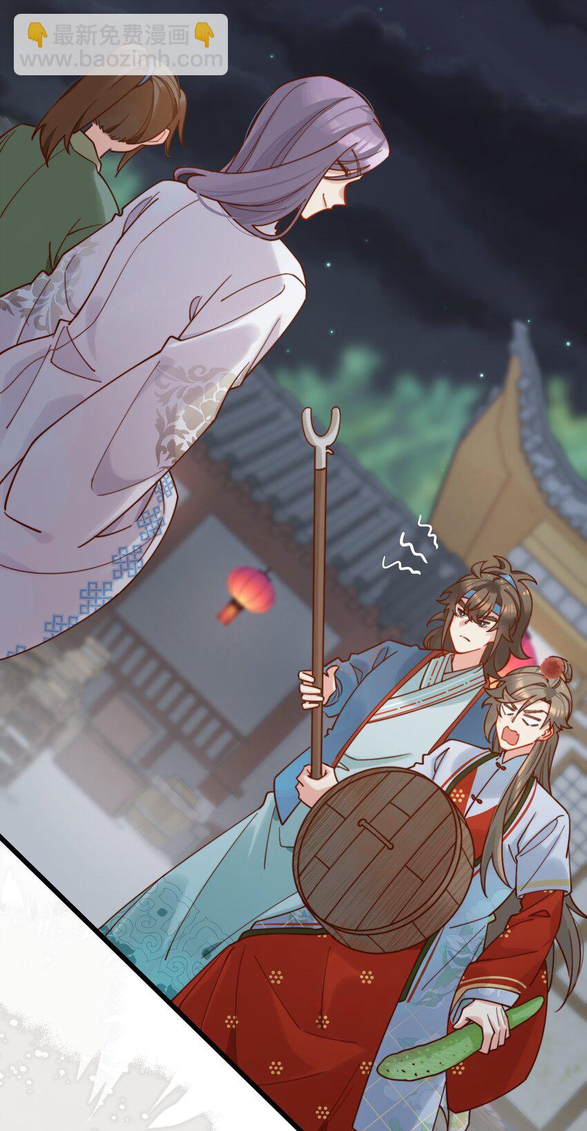 《陈滩旧梦》第15话 明目张胆的绑架？！ 第17页