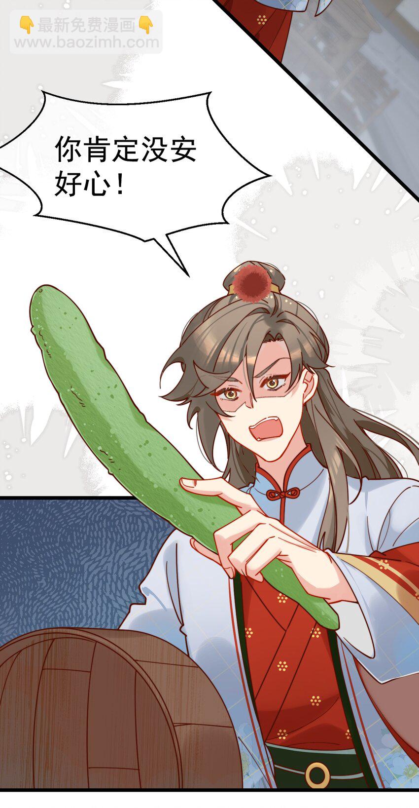 《陈滩旧梦》第15话 明目张胆的绑架？！ 第18页