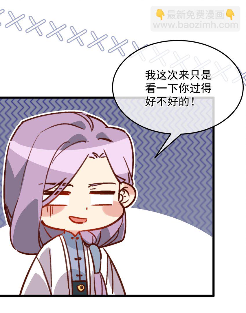 《陈滩旧梦》第15话 明目张胆的绑架？！ 第19页