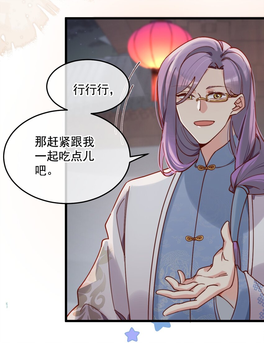 《陈滩旧梦》第15话 明目张胆的绑架？！ 第28页