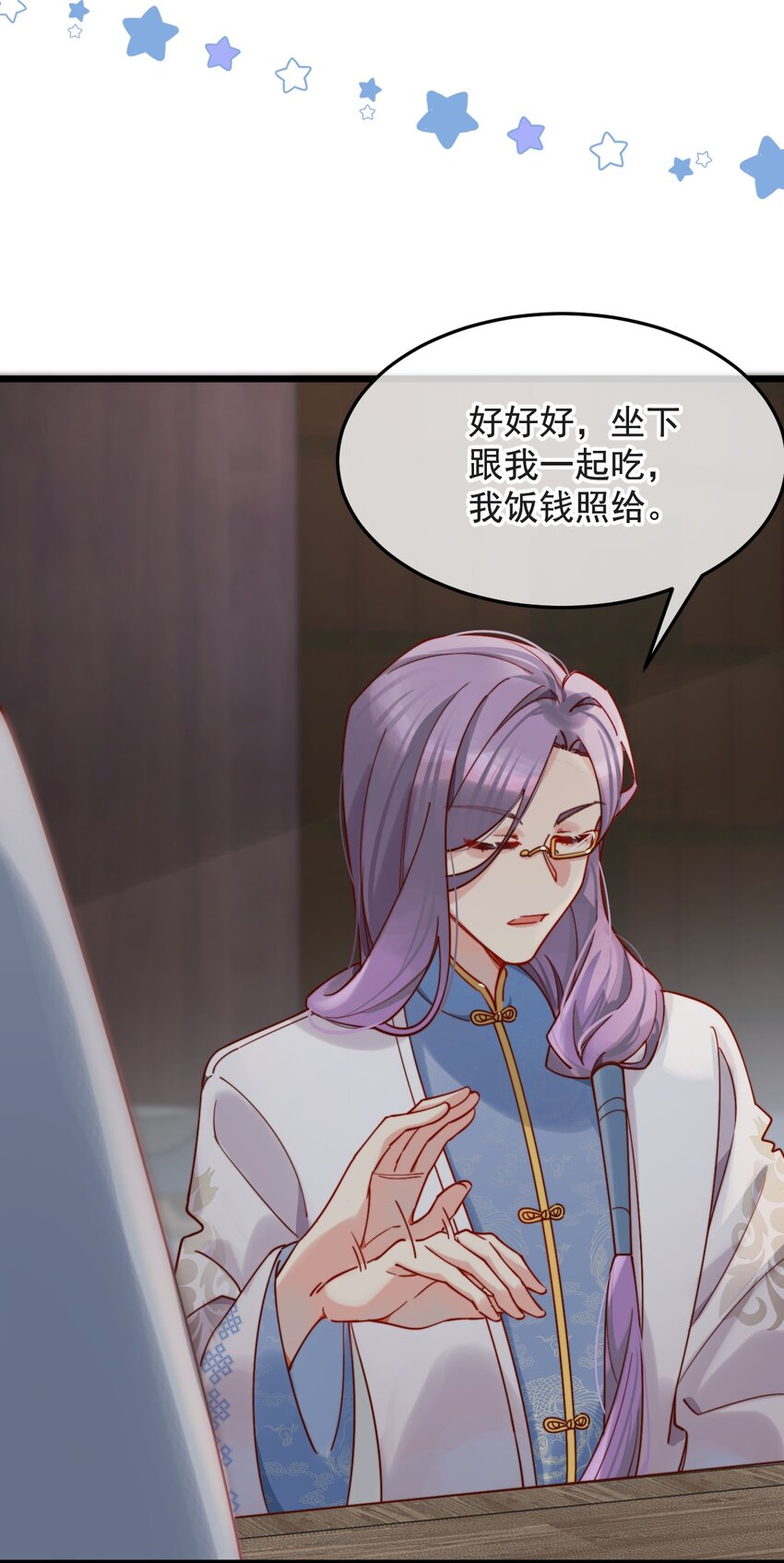 《陈滩旧梦》第15话 明目张胆的绑架？！ 第30页