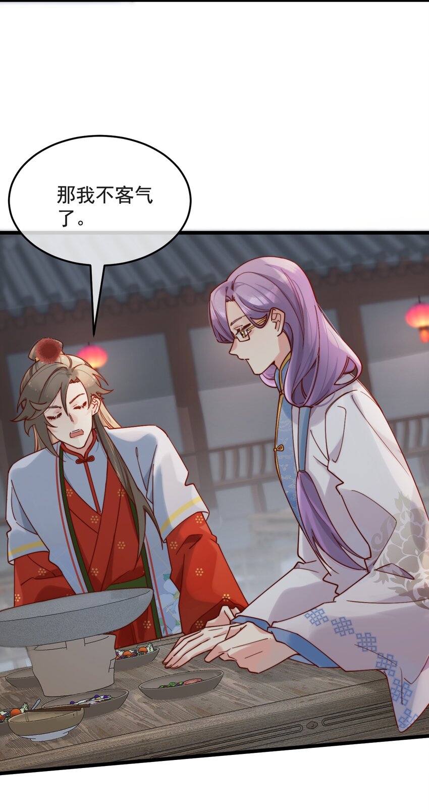 《陈滩旧梦》第15话 明目张胆的绑架？！ 第31页