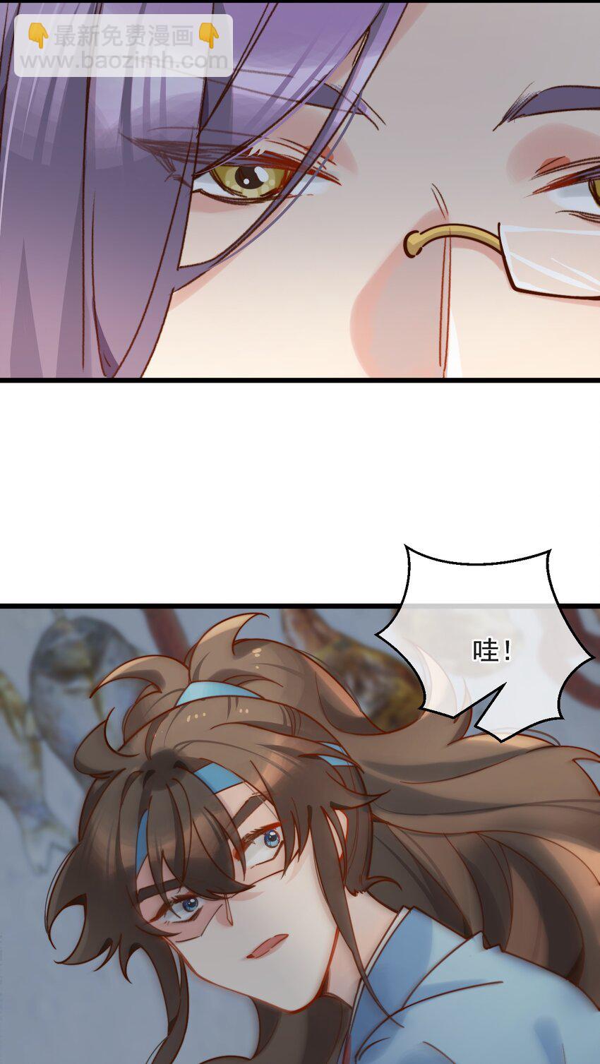 《陈滩旧梦》第15话 明目张胆的绑架？！ 第39页