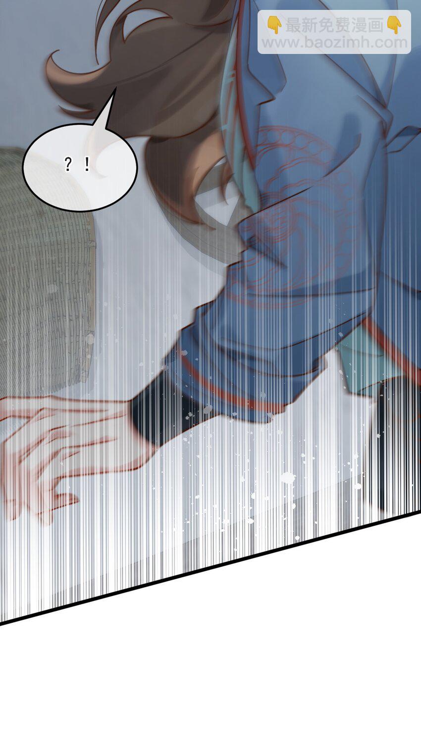 《陈滩旧梦》第15话 明目张胆的绑架？！ 第40页