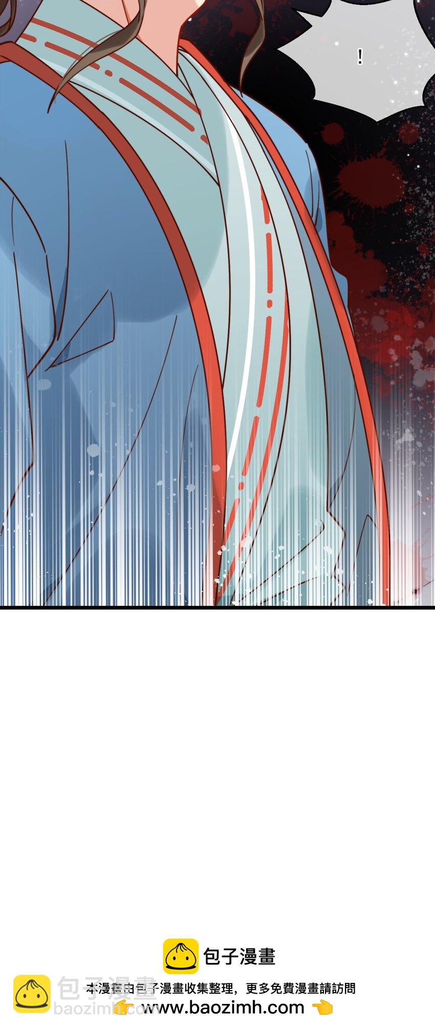 《陈滩旧梦》第15话 明目张胆的绑架？！ 第50页