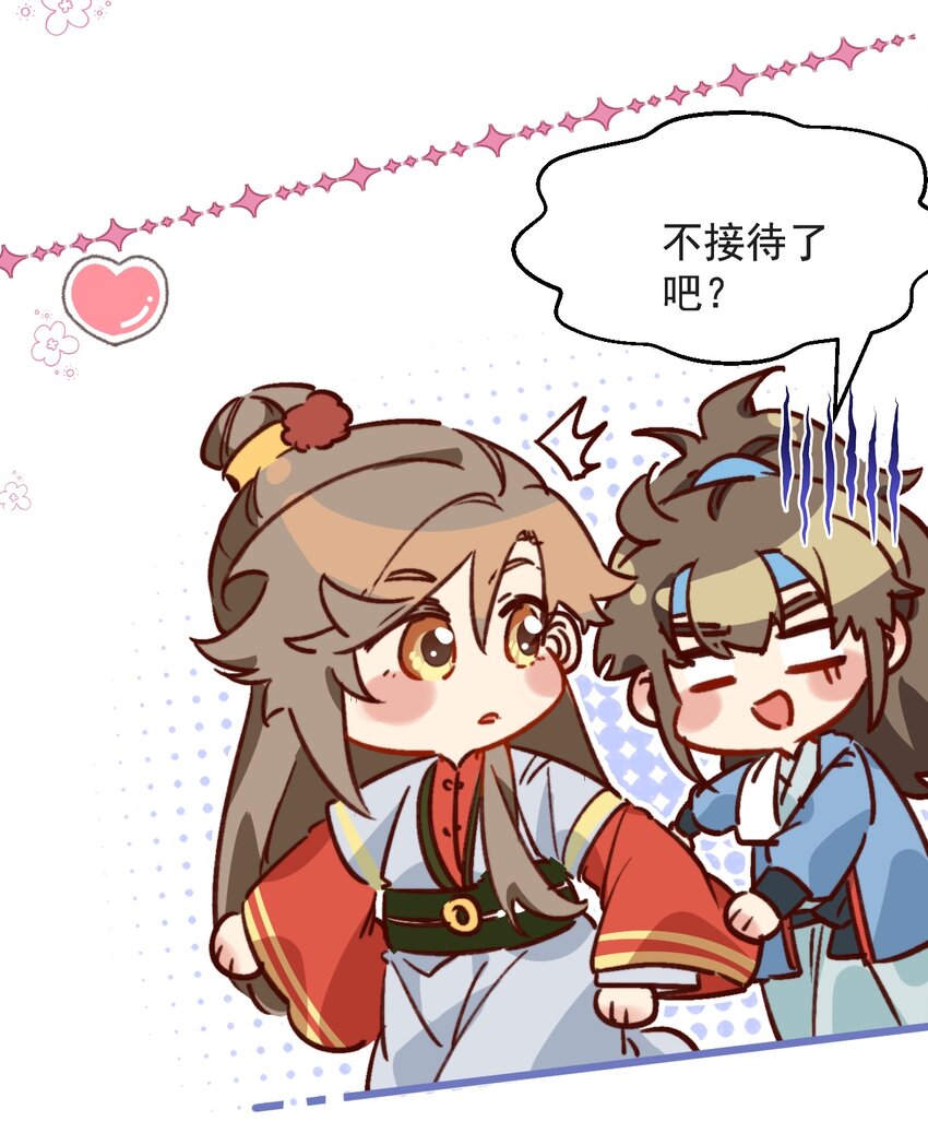 《陈滩旧梦》第15话 明目张胆的绑架？！ 第7页