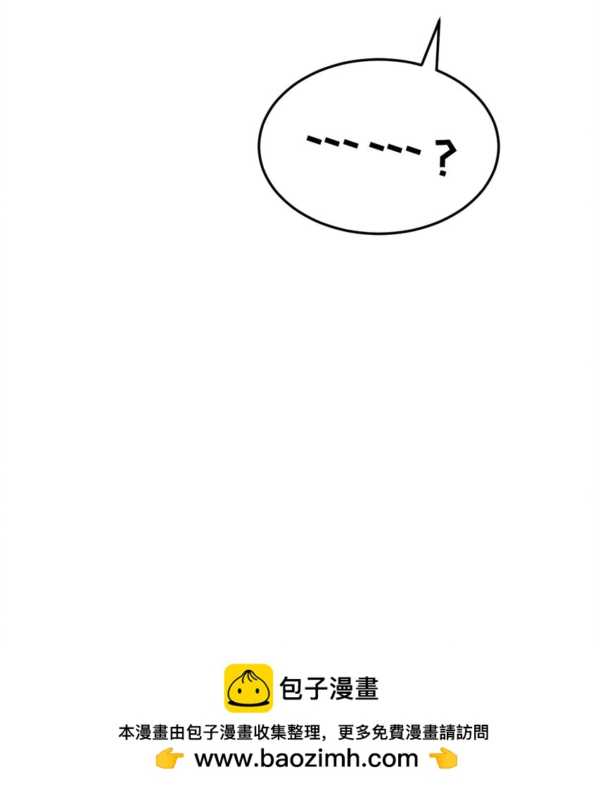《陈滩旧梦》第12话 我想和你在一起 第50页