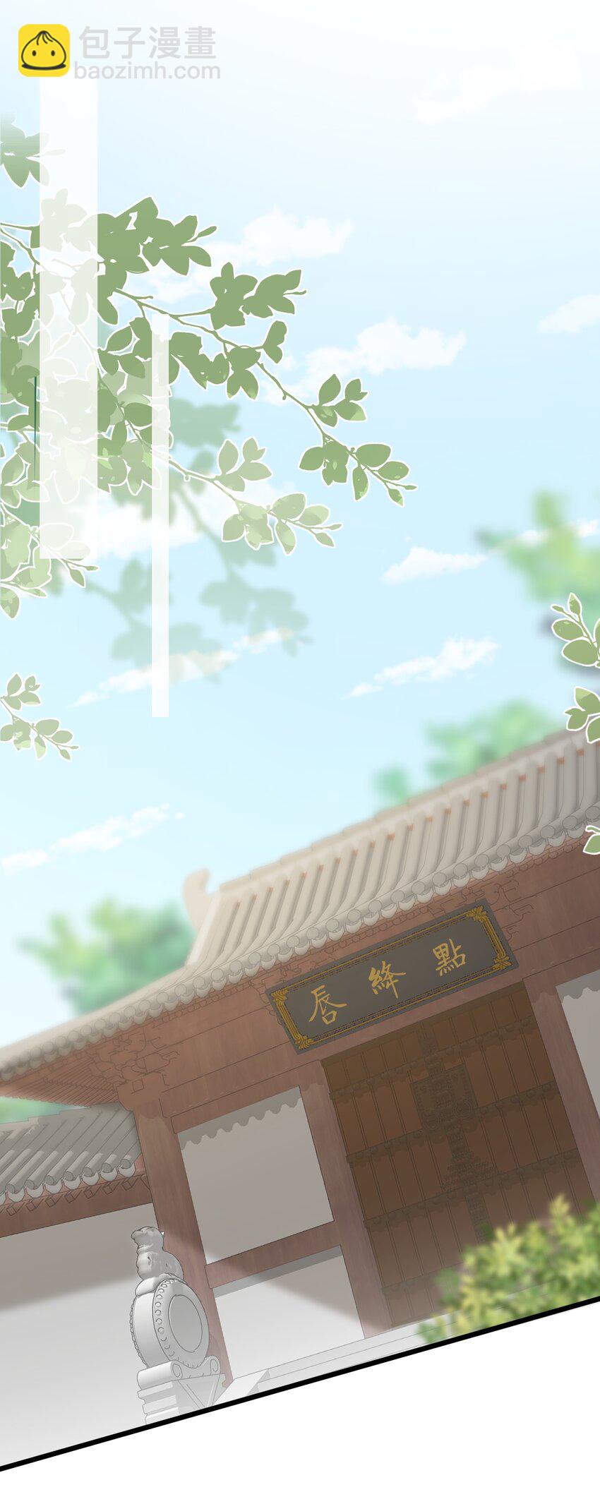 《陈滩旧梦》第18话 你就是看不起我！ 第24页