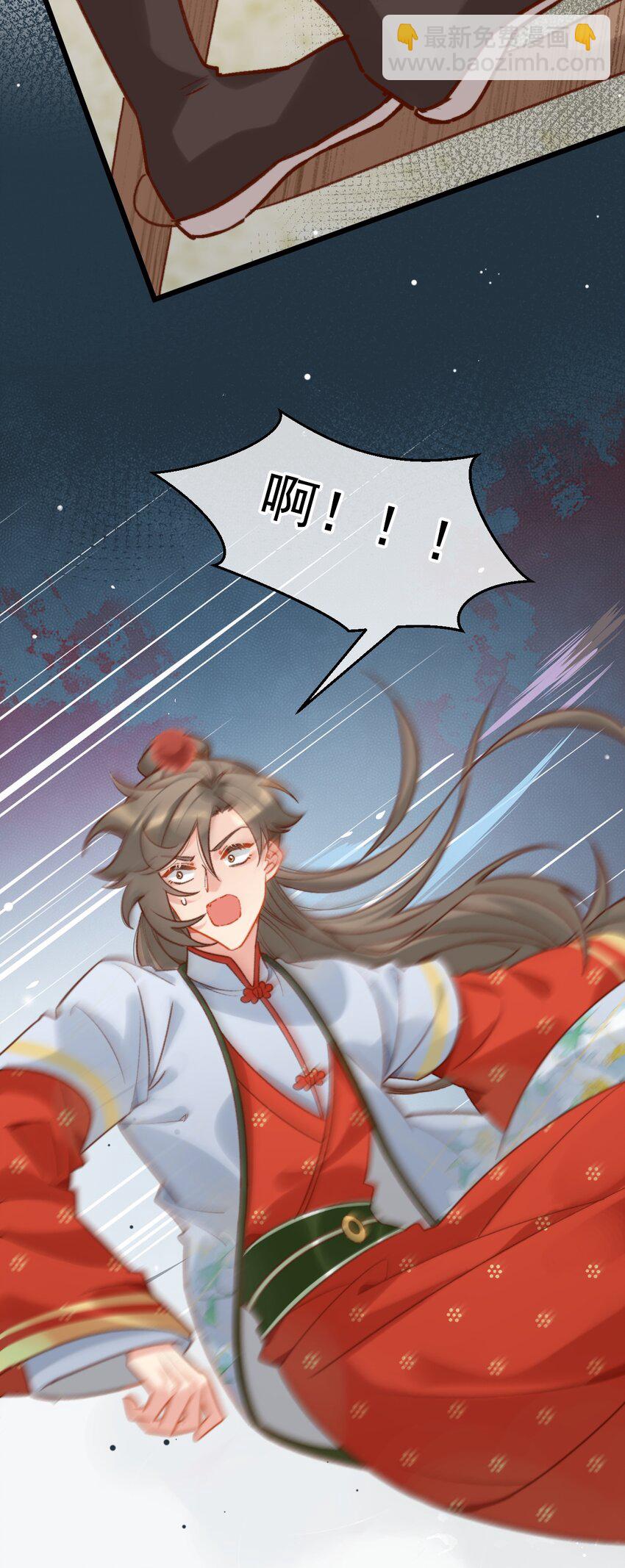 《陈滩旧梦》第18话 你就是看不起我！ 第33页