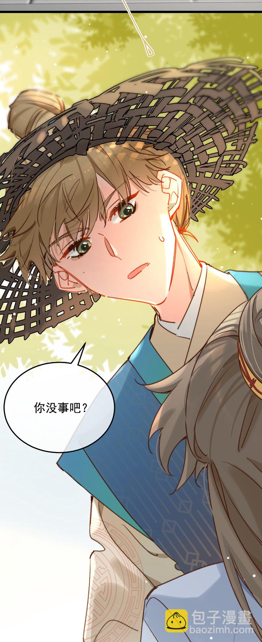 《陈滩旧梦》第18话 你就是看不起我！ 第40页