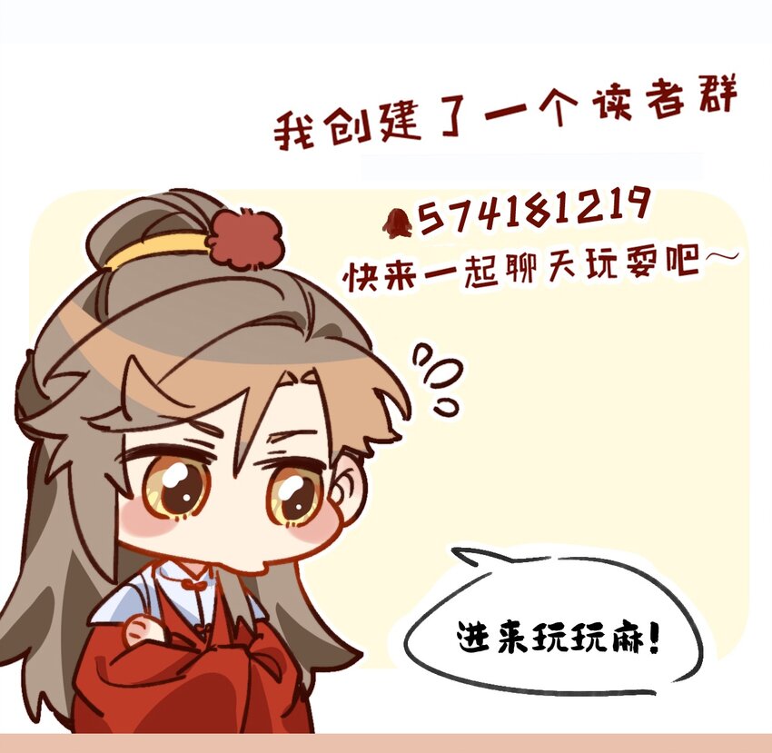 《陈滩旧梦》第18话 你就是看不起我！ 第47页
