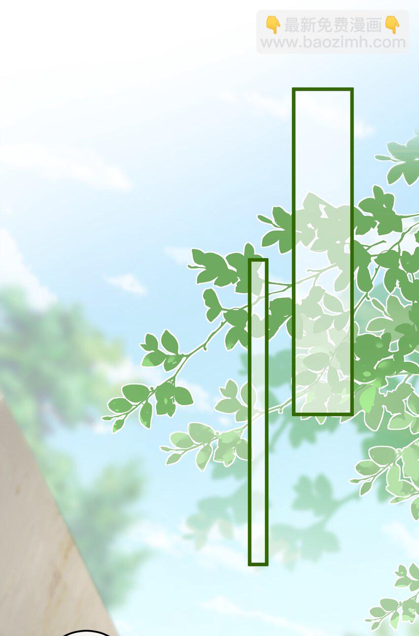 《陈滩旧梦》第18话 你就是看不起我！ 第6页