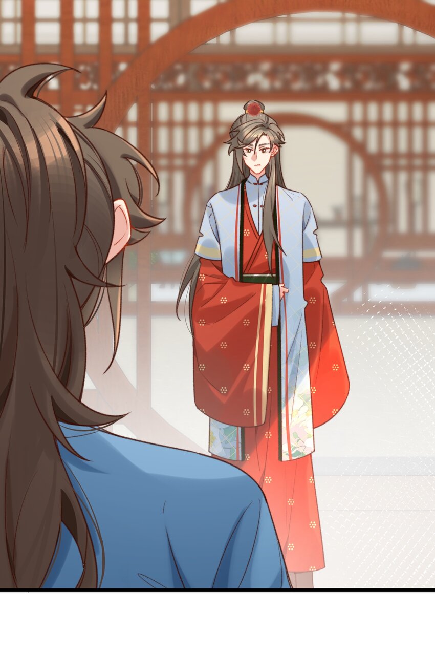 《陈滩旧梦》第19话 永远缠着你 第25页