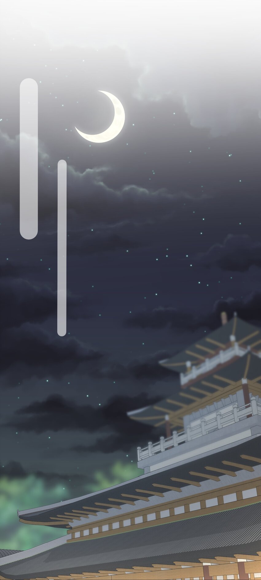 《陈滩旧梦》第16话 舅舅，我们是认真的！ 第16页