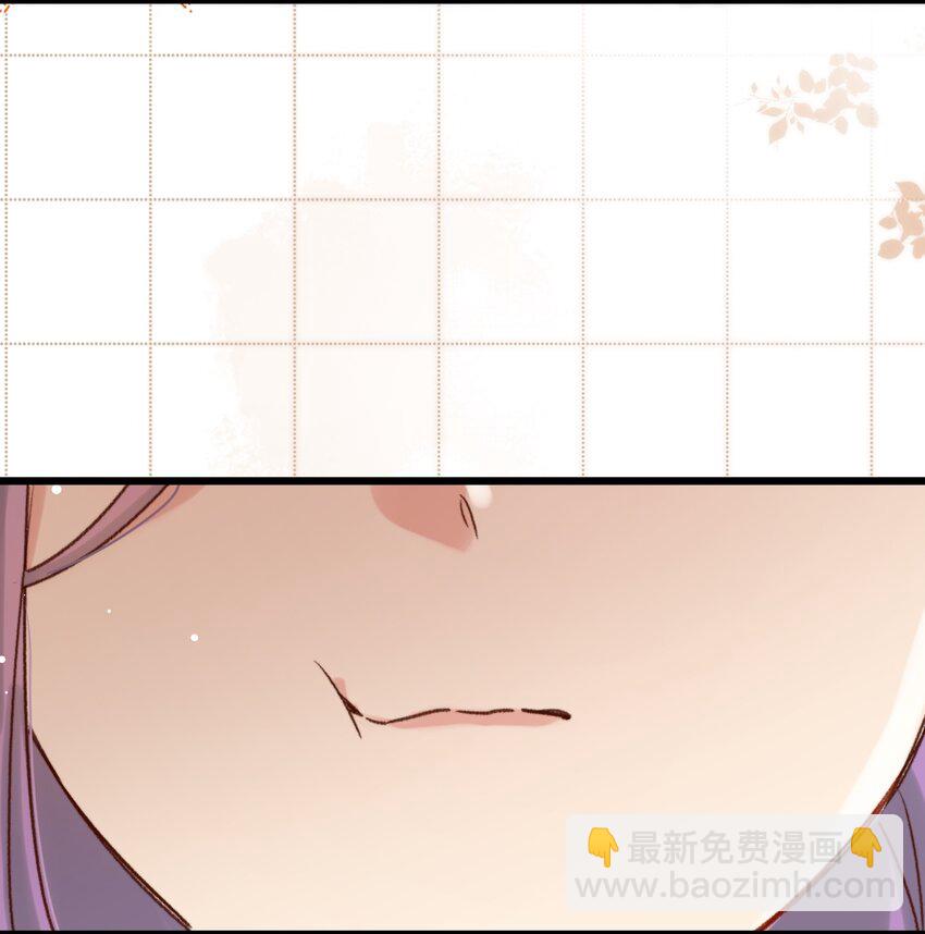 《陈滩旧梦》第16话 舅舅，我们是认真的！ 第21页