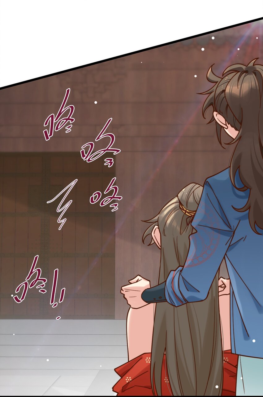 《陈滩旧梦》第17话 累了？我给你按按 第20页