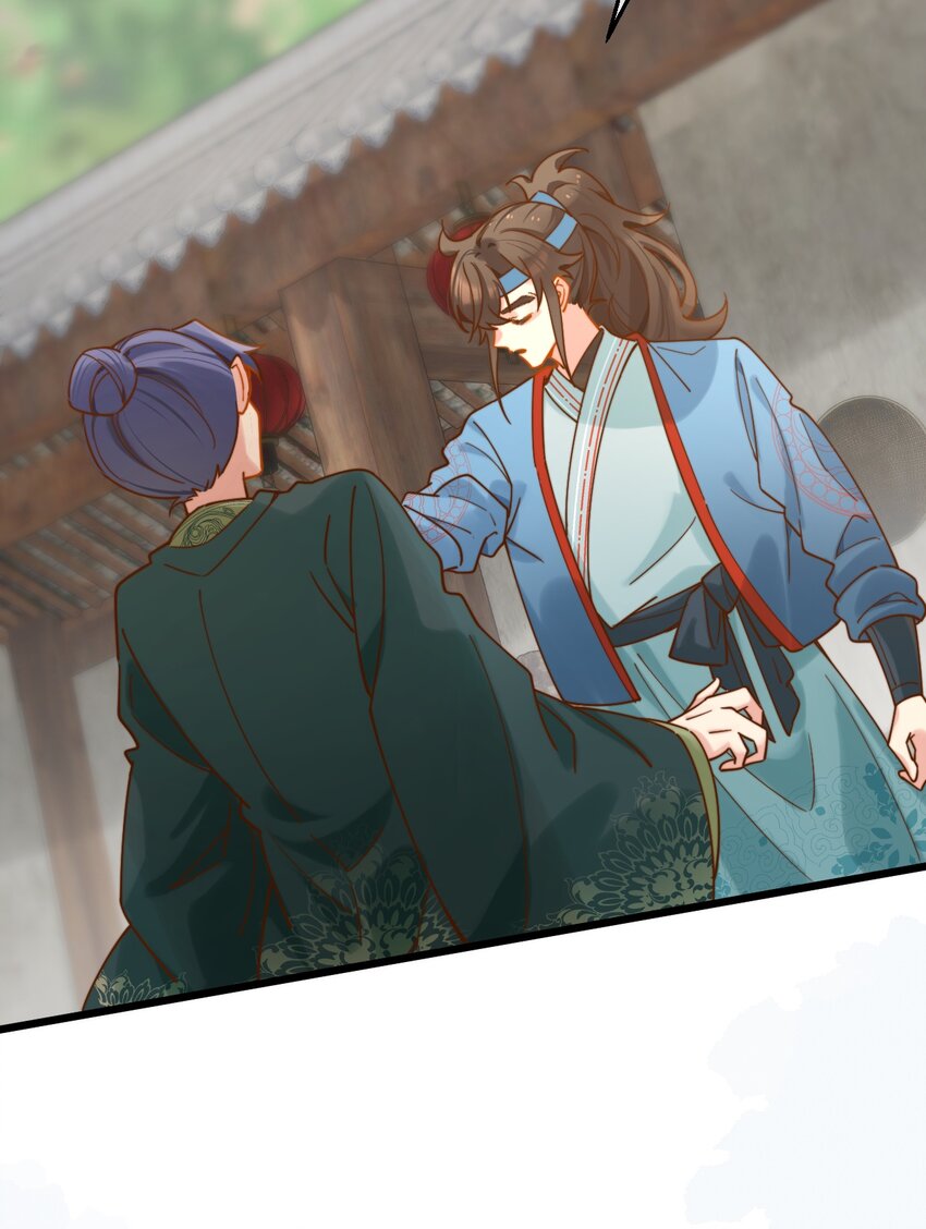 《陈滩旧梦》第17话 累了？我给你按按 第44页