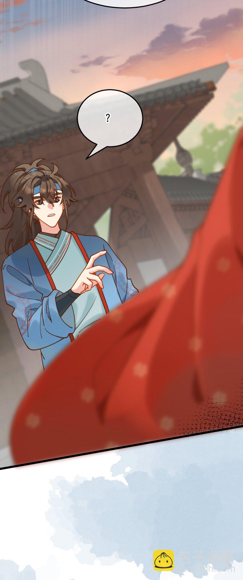 《陈滩旧梦》第17话 累了？我给你按按 第49页