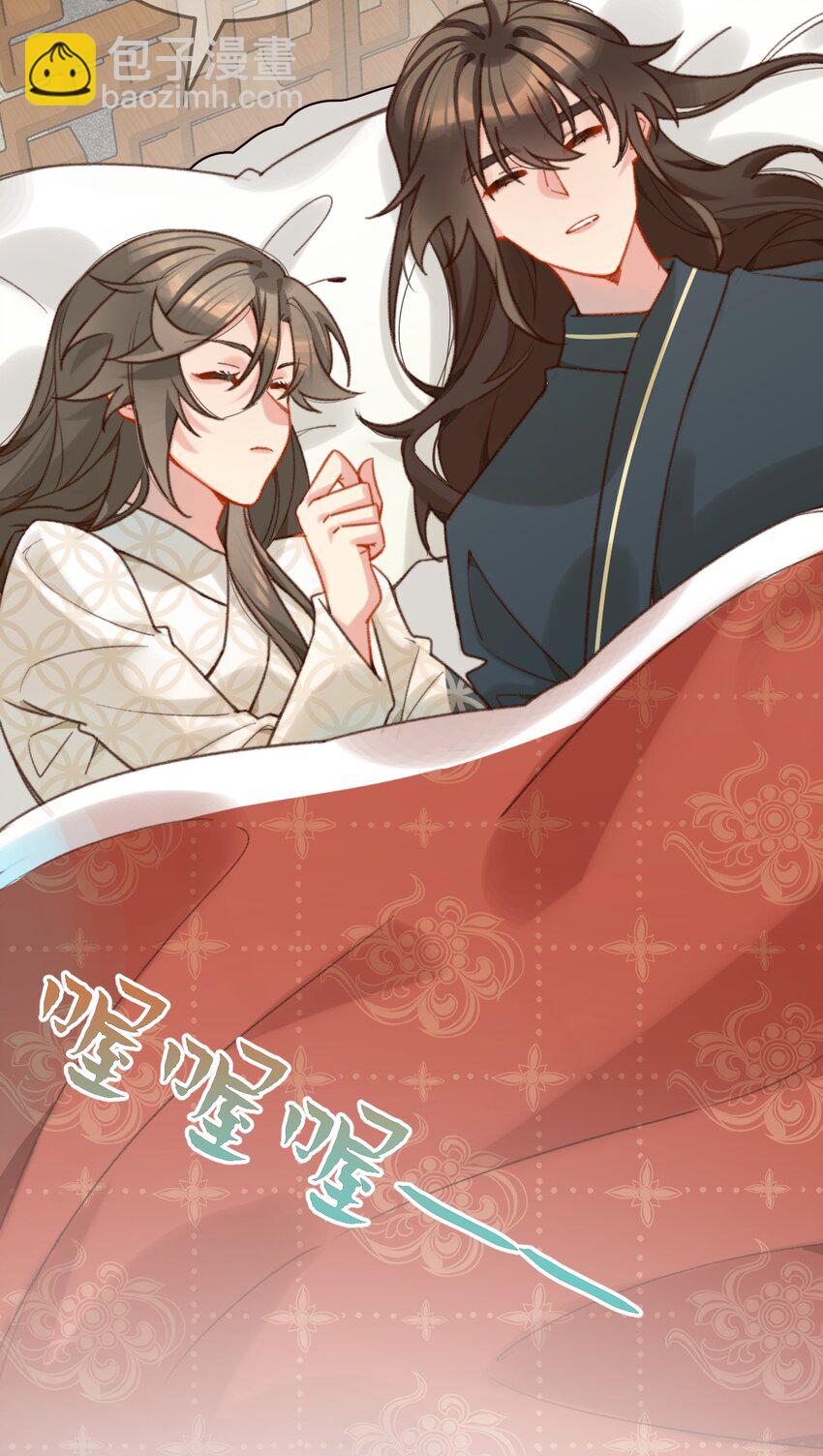 《陈滩旧梦》第22话 糟糕，是心动的感觉 第3页