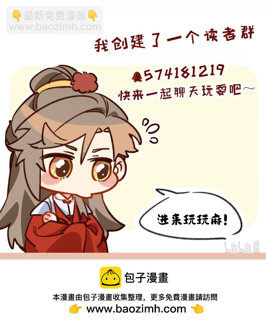《陈滩旧梦》第22话 糟糕，是心动的感觉 第46页