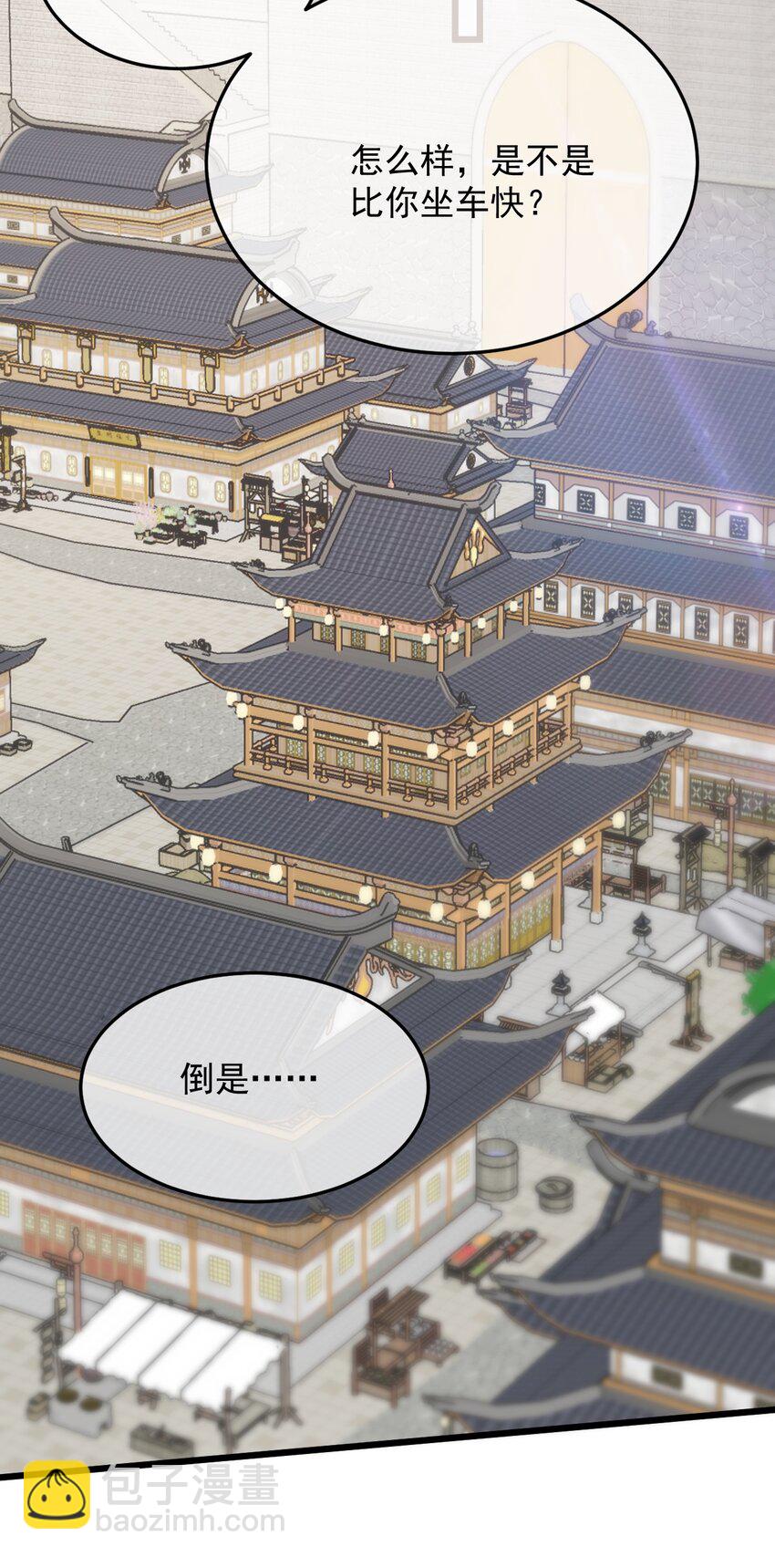 《陈滩旧梦》第23话 只想和你开饭馆 第18页