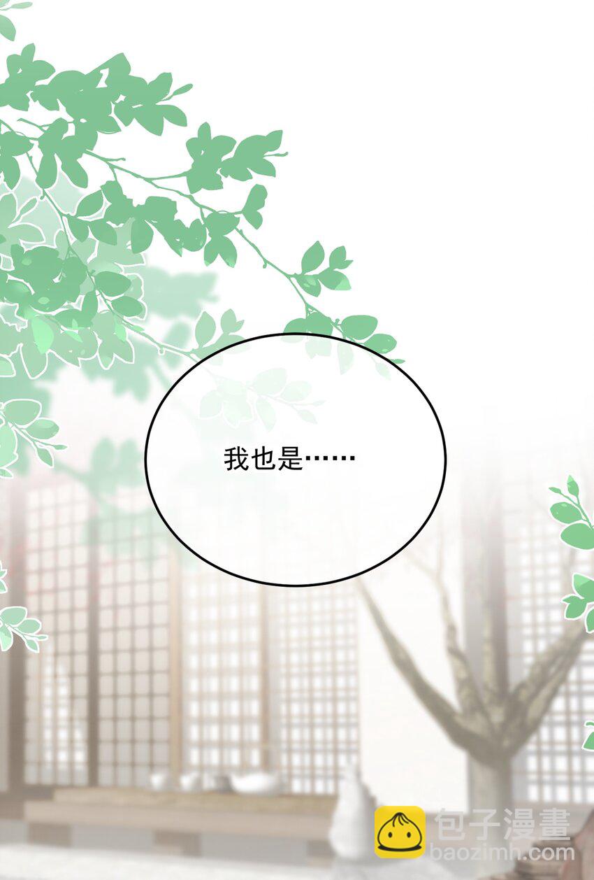 《陈滩旧梦》第23话 只想和你开饭馆 第48页