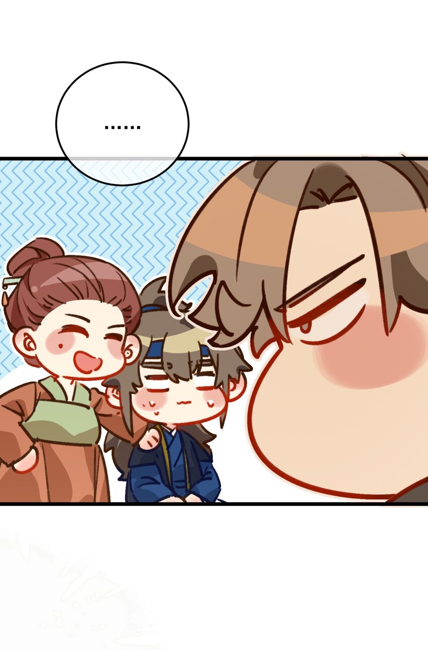 《陈滩旧梦》第21话 想娶亲了？ 第22页