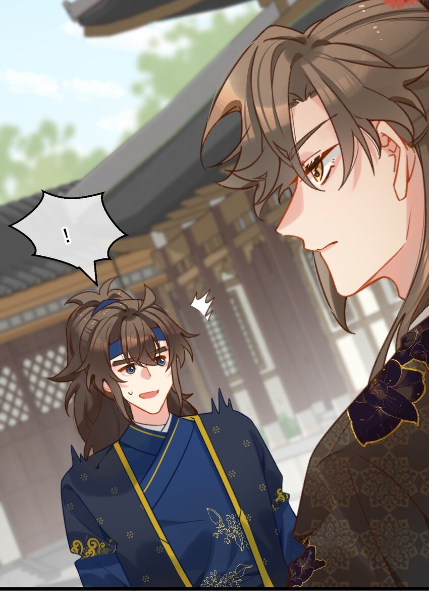 《陈滩旧梦》第21话 想娶亲了？ 第37页