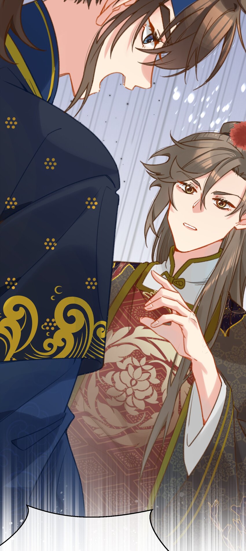 《陈滩旧梦》第21话 想娶亲了？ 第44页