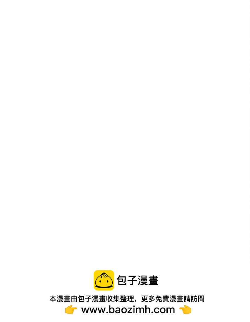 《陈滩旧梦》第21话 想娶亲了？ 第50页