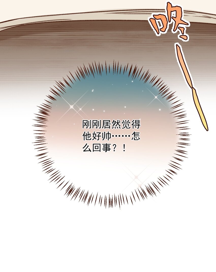 《陈滩旧梦》第20话 这家伙还挺帅的 第39页