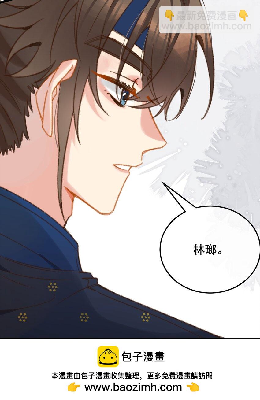 《陈滩旧梦》第25话 那我们拜把子吧 第50页