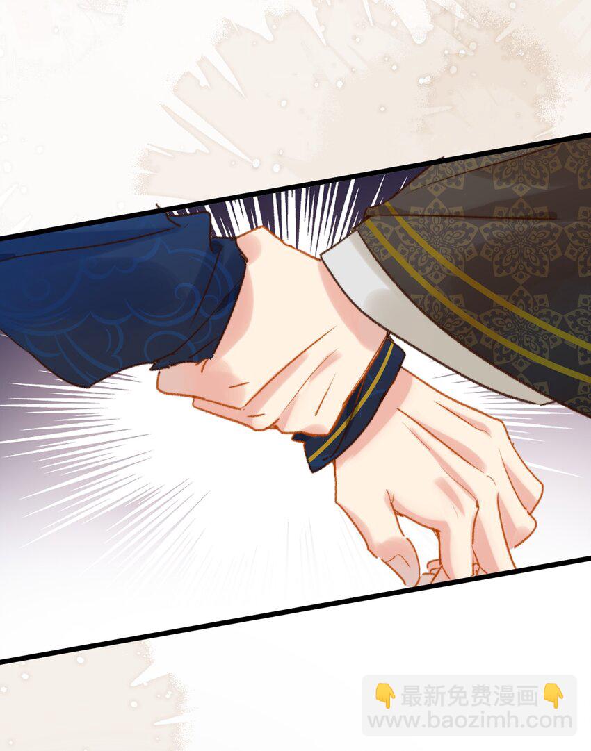 《陈滩旧梦》第24话 打煺堂鼓了？ 第11页
